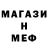 Метадон methadone Xenamorphia studios