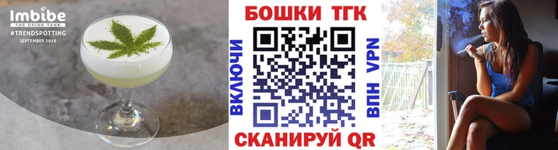 Canna-Cookies марихуана  купить закладку  Нефтегорск 