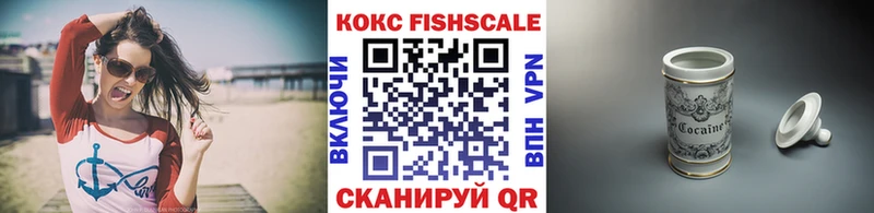 Cocaine VHQ  MEGA ссылка  Нефтегорск 