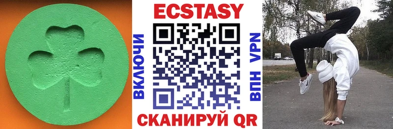 ЭКСТАЗИ ешки  Нефтегорск 