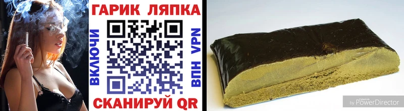 даркнет наркотические препараты  MEGA ТОР  Нефтегорск  ГАШИШ AMNESIA HAZE 