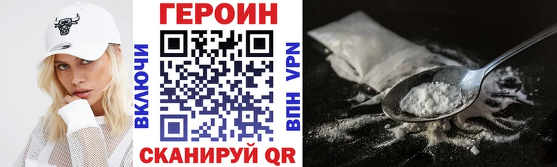 Героин гречка  где продают наркотики  Нефтегорск 