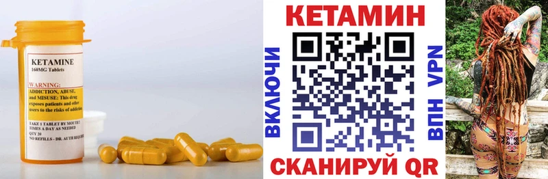 КЕТАМИН ketamine  Нефтегорск 