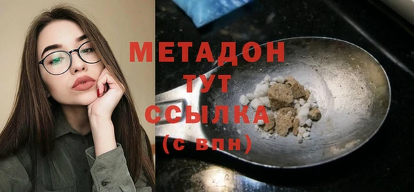 героин Абдулино