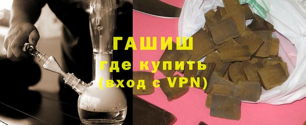 прущая мука Абаза