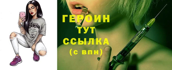 таблы Абинск