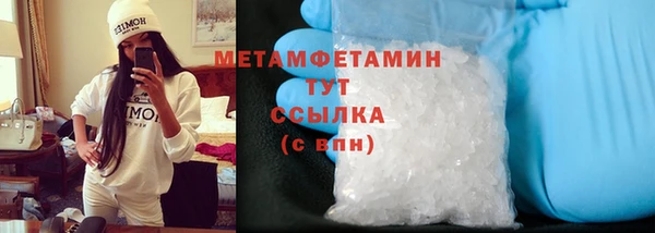 героин Абдулино