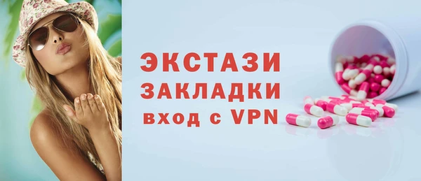 прущая мука Абаза