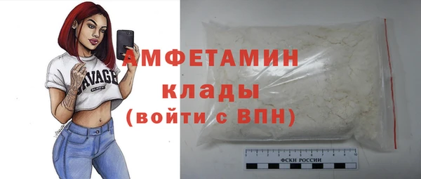 прущая мука Абаза