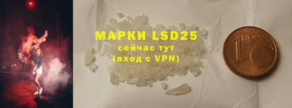 героин Абдулино