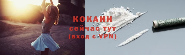 героин Абдулино