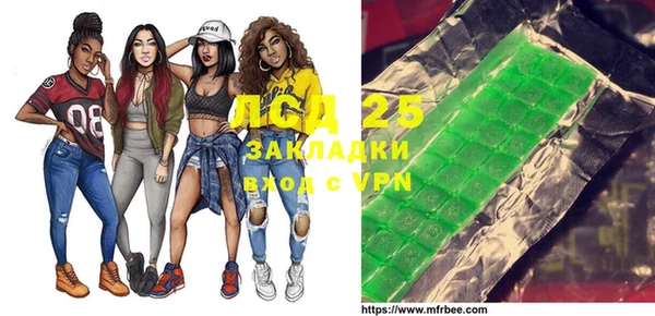 MDMA Алексеевка