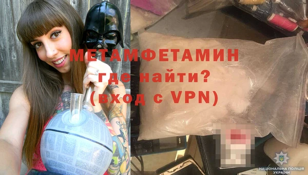 героин Абдулино