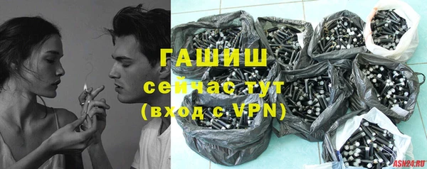 таблы Абинск