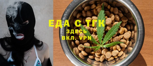 таблы Абинск