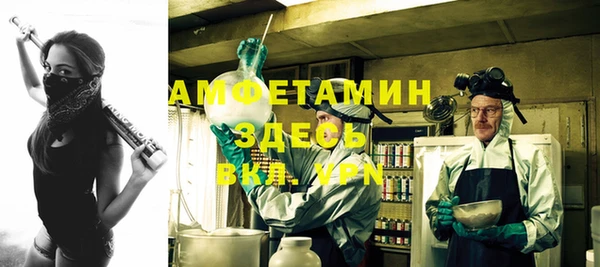 прущая мука Абаза