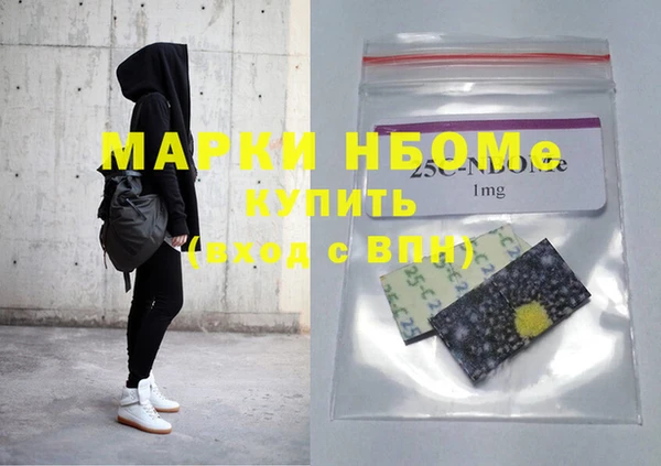 таблы Абинск