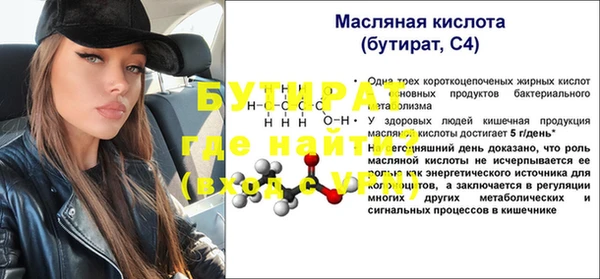 таблы Абинск