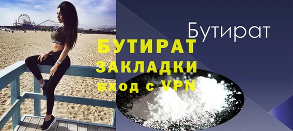 таблы Абинск