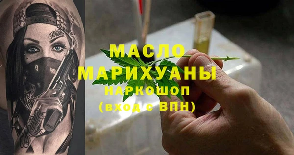 героин Абдулино