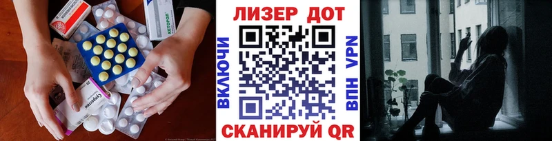 Лсд 25 экстази ecstasy  Нефтегорск 