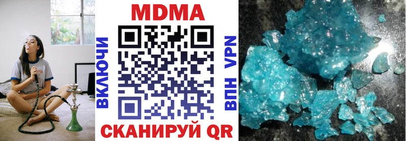 где продают Нефтегорск МДМА кристаллы