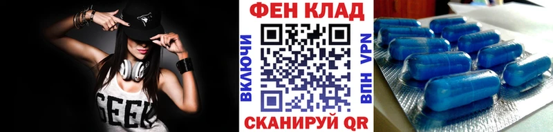 даркнет сайт  Нефтегорск  Метамфетамин Декстрометамфетамин 99.9% 
