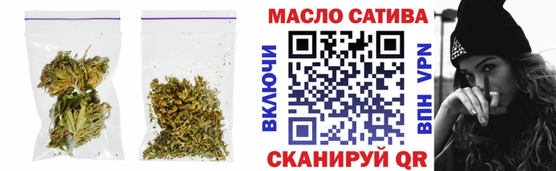 ТГК вейп Нефтегорск
