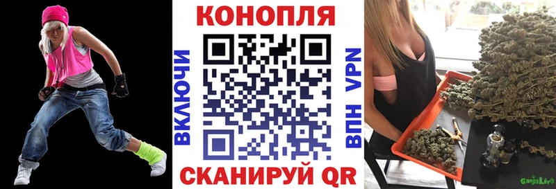 Марихуана конопля  Нефтегорск 