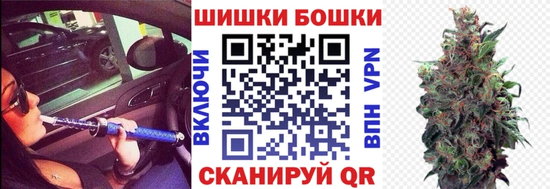 Марихуана Ganja Нефтегорск